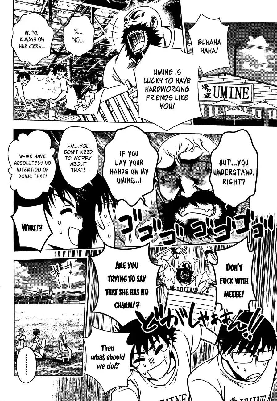 Koisome Momiji Chapter 12 14